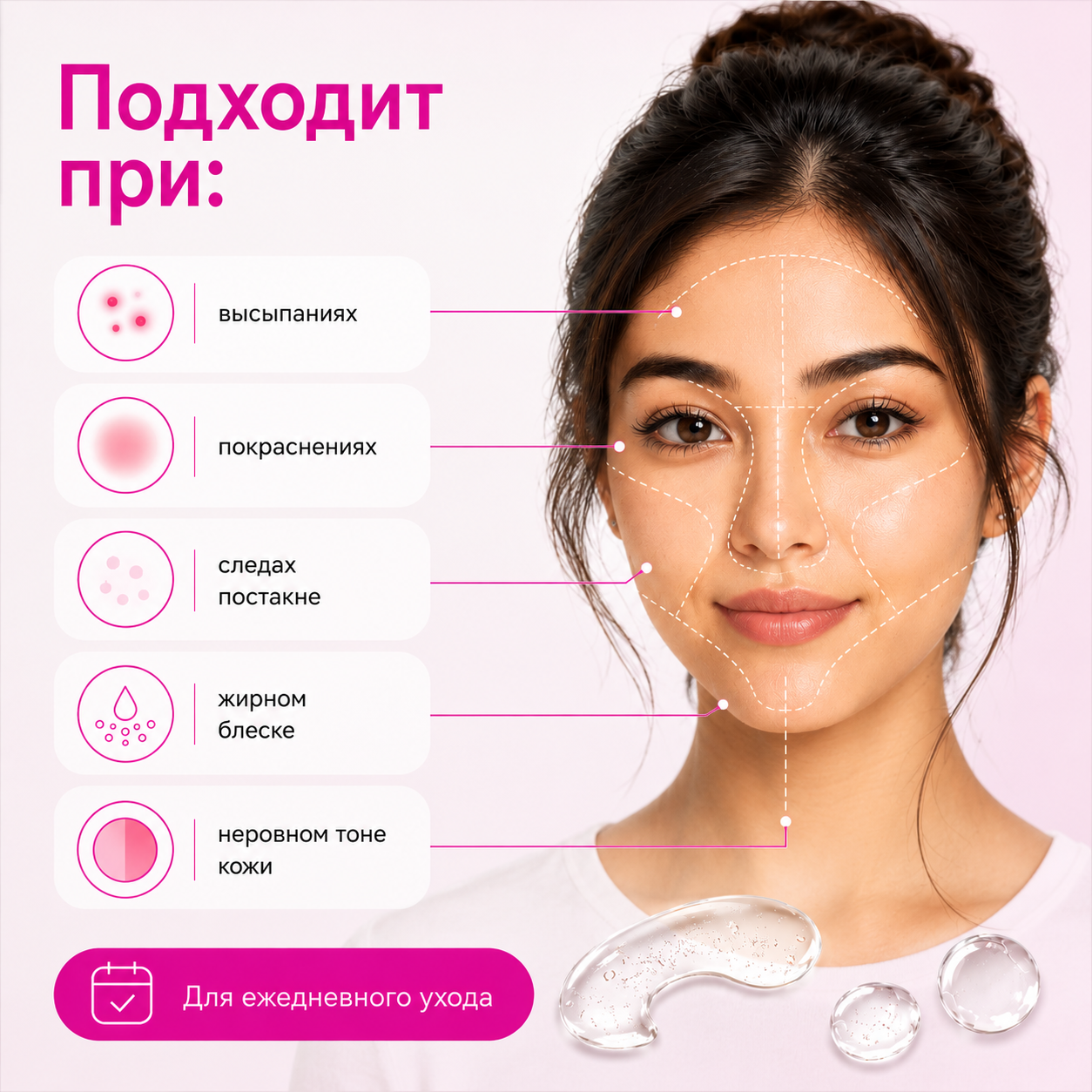 Азелоджи гель 15%, 30 г