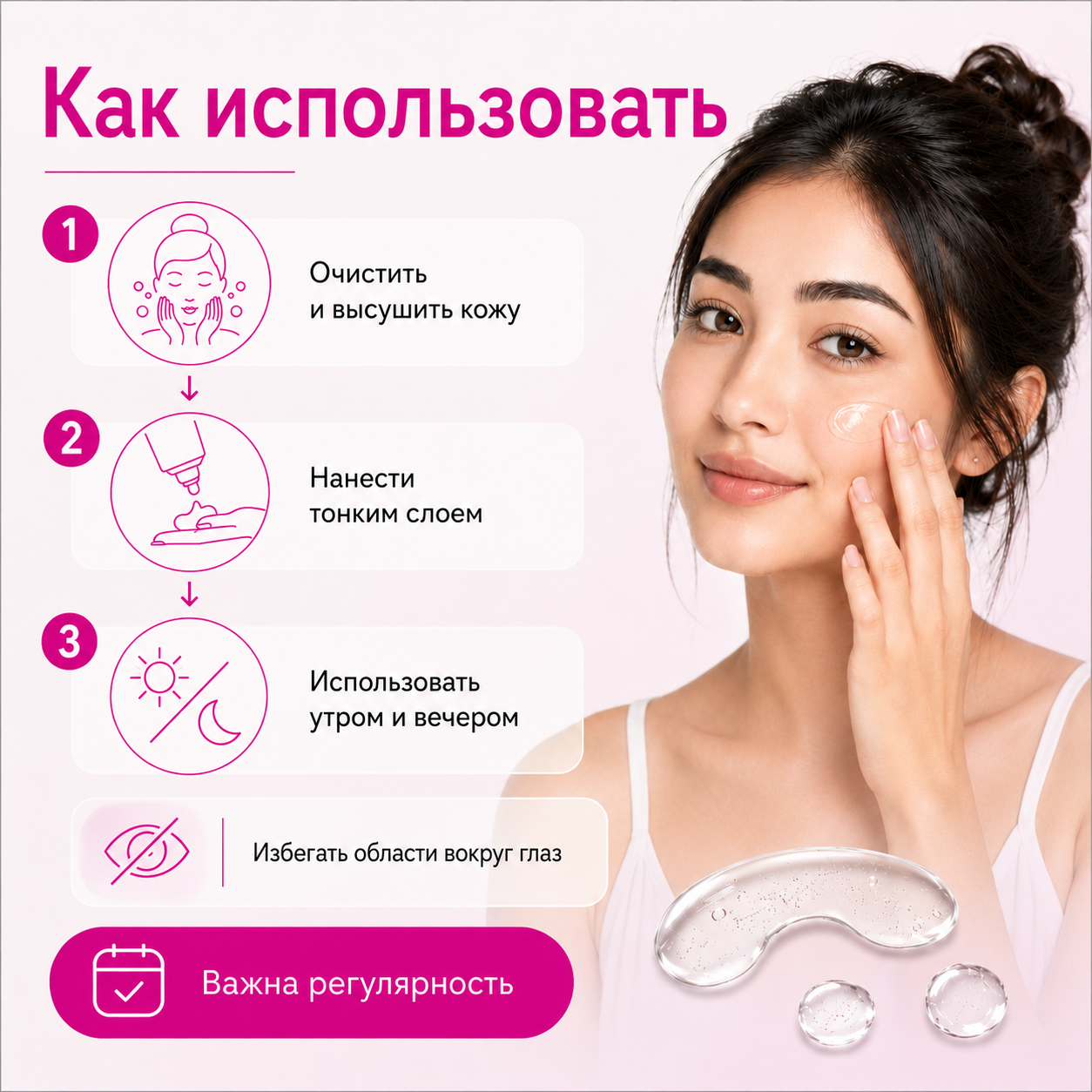 Азелоджи гель 15%, 30 г
