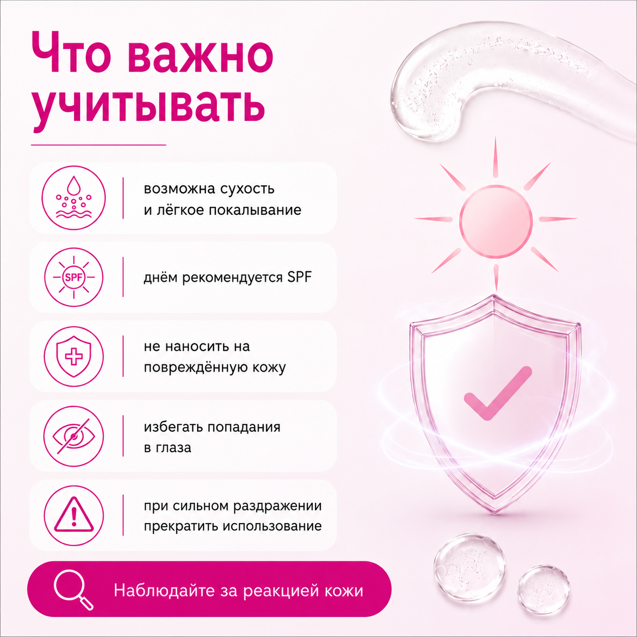 Азелоджи гель 15%, 30 г