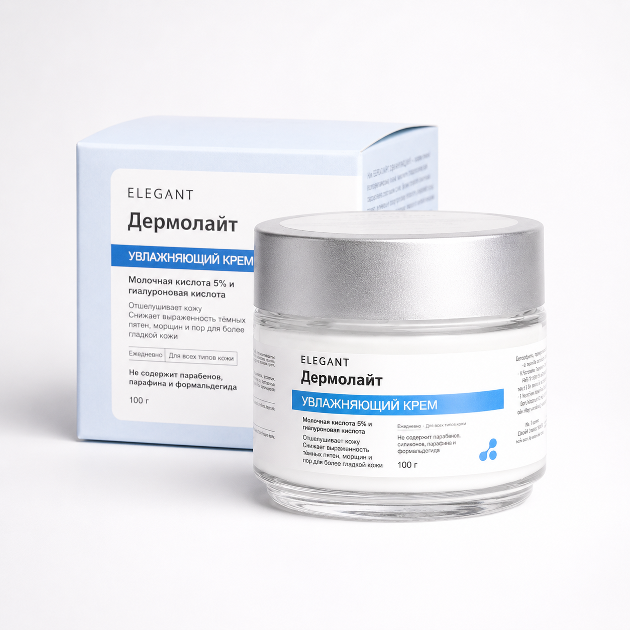 Дермолайт увлажняющий крем, 100 г