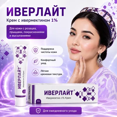 Иверлайт крем, 30 г